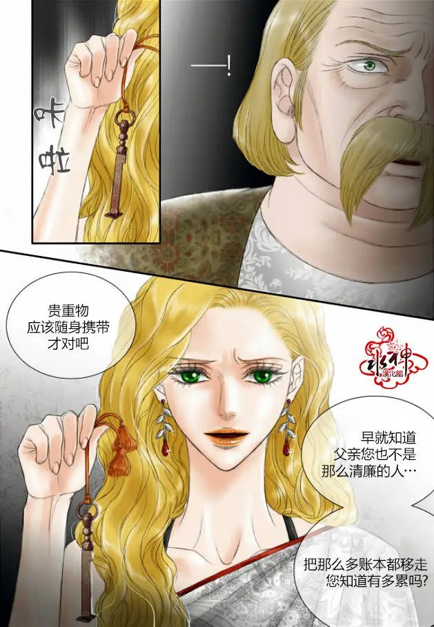 第20回