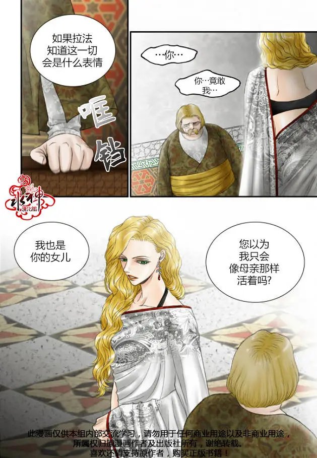 第20回