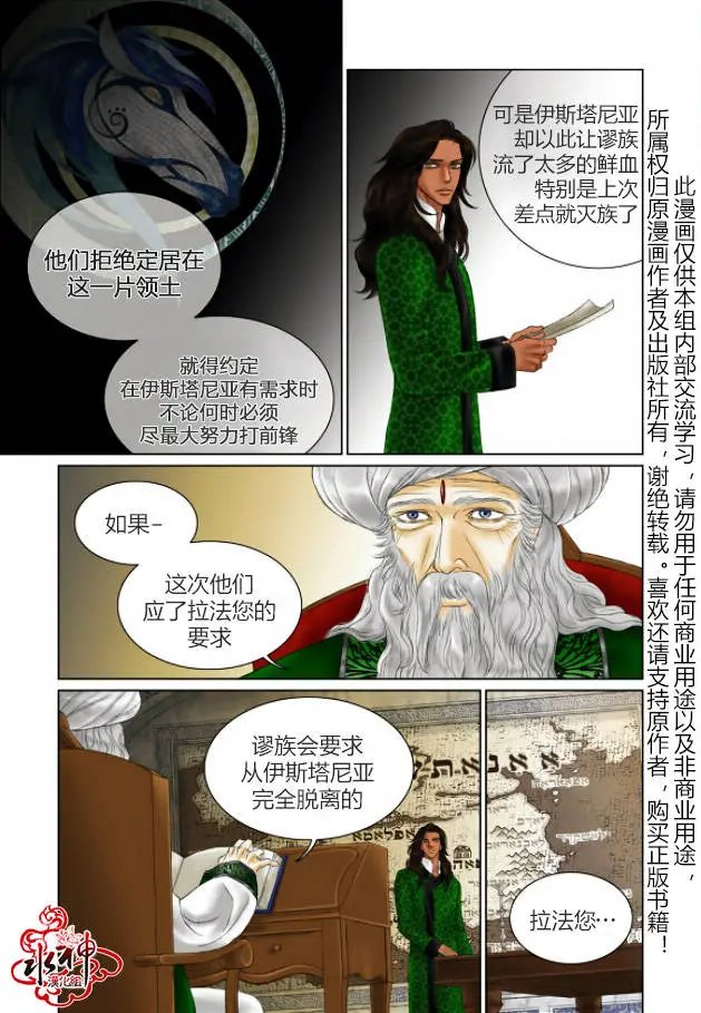 第20回