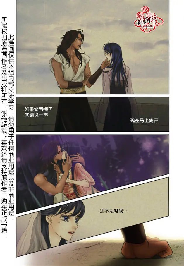 第20回