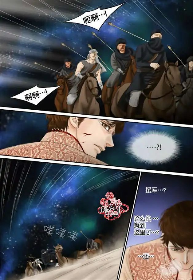 第21回