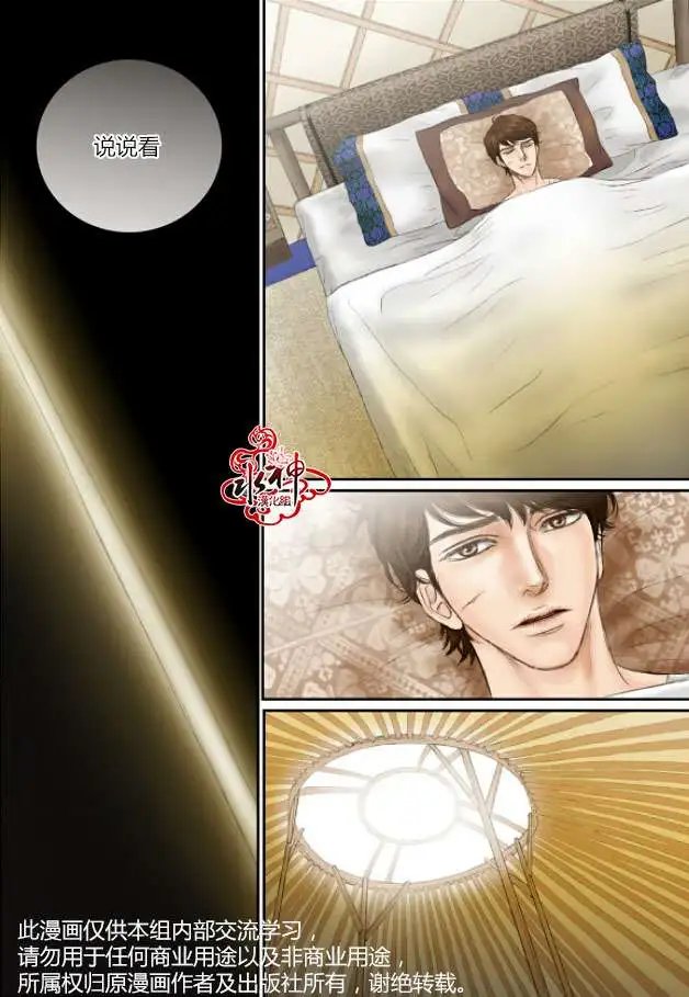 第21回