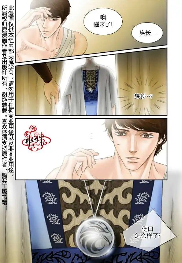 第21回