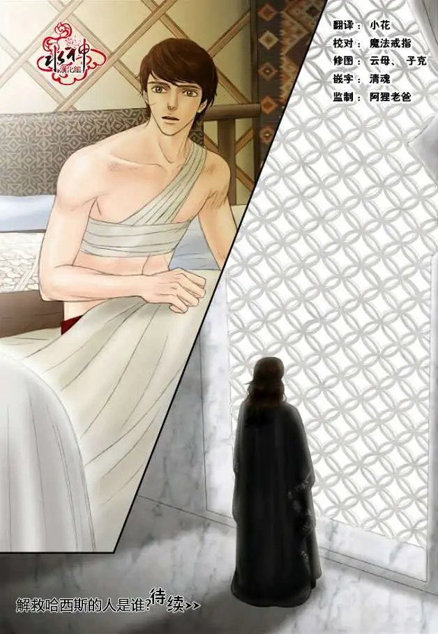 第21回