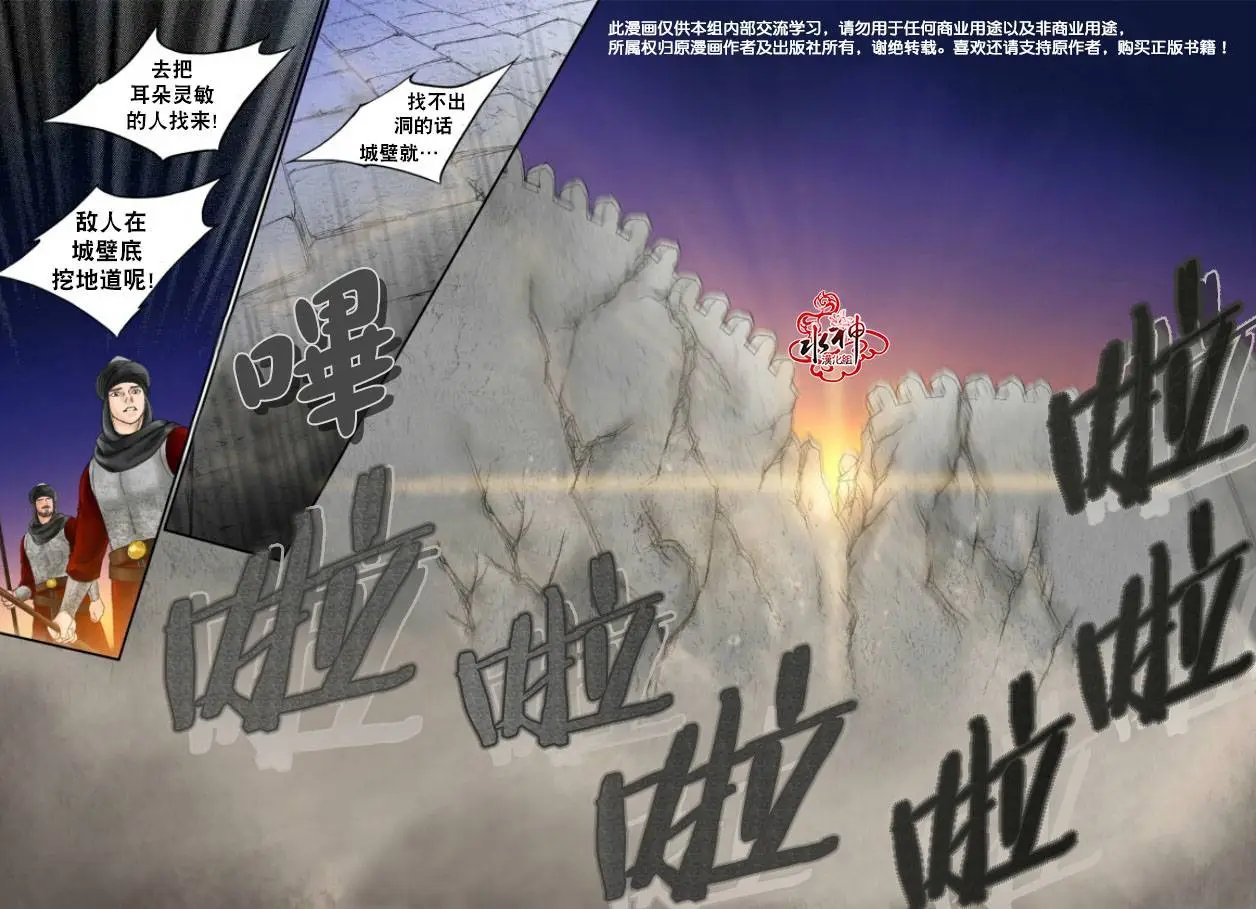 第23回