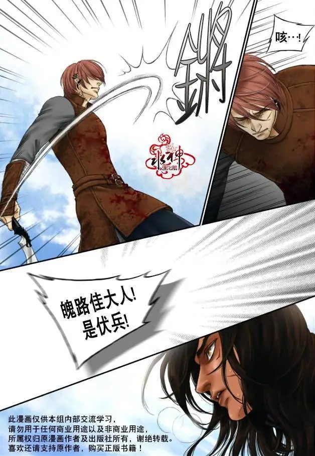 第24回