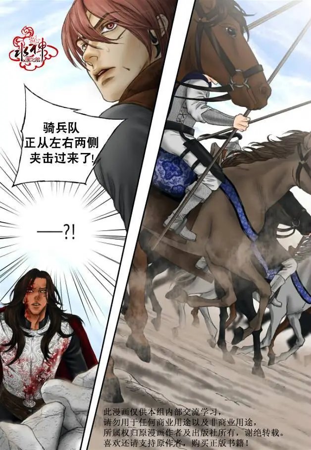 第24回