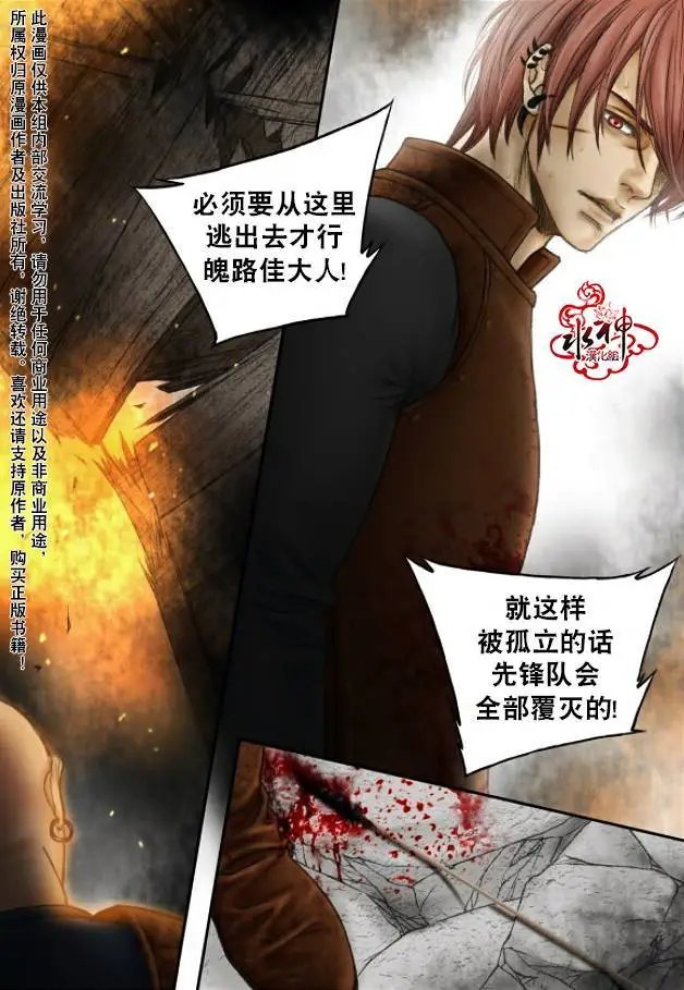 第24回
