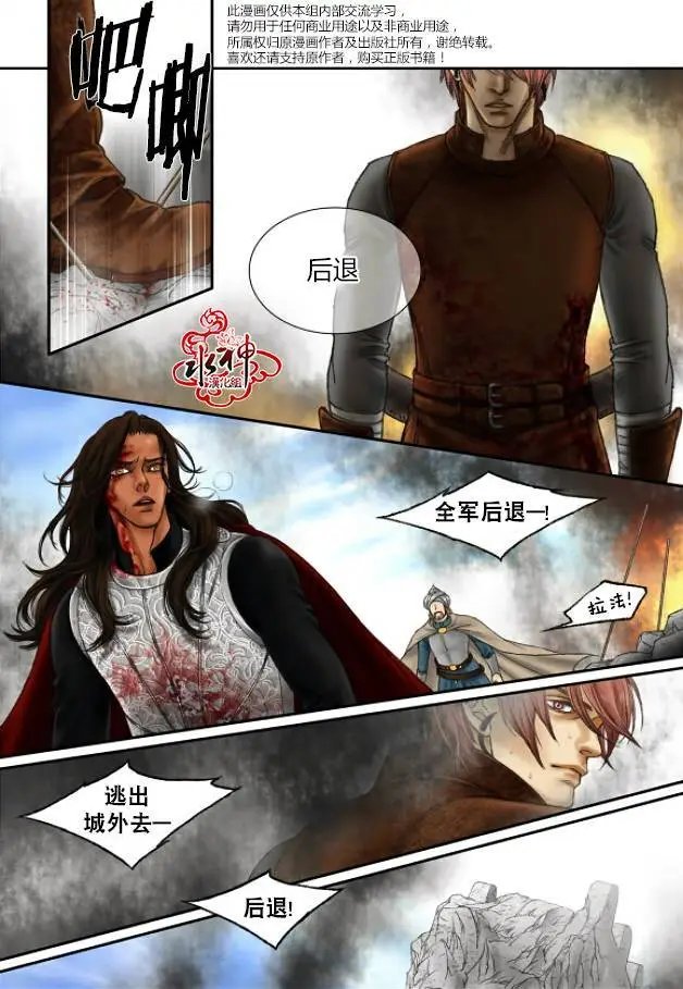 第24回