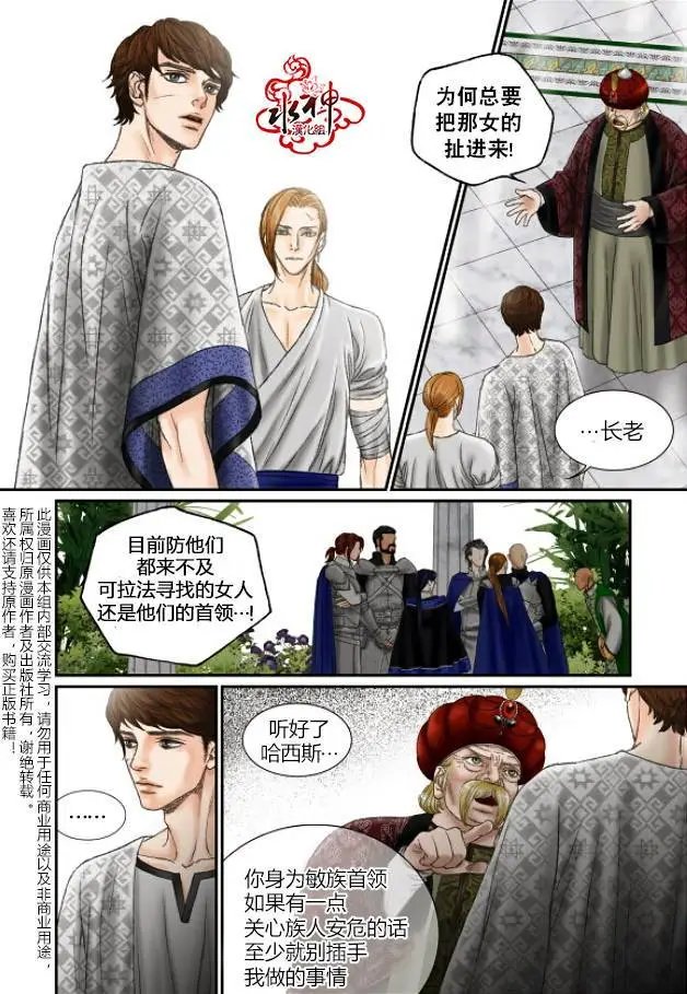 第24回