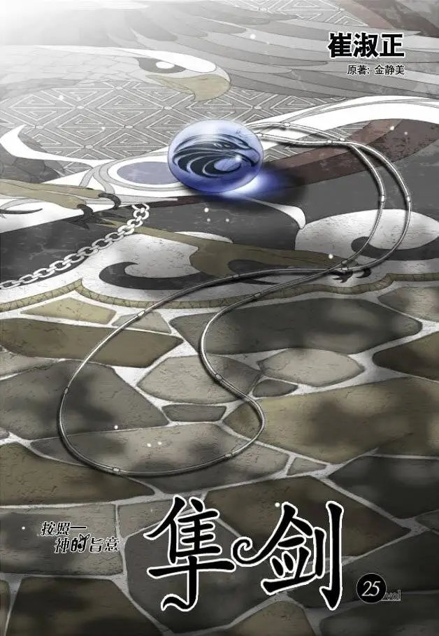 第25回