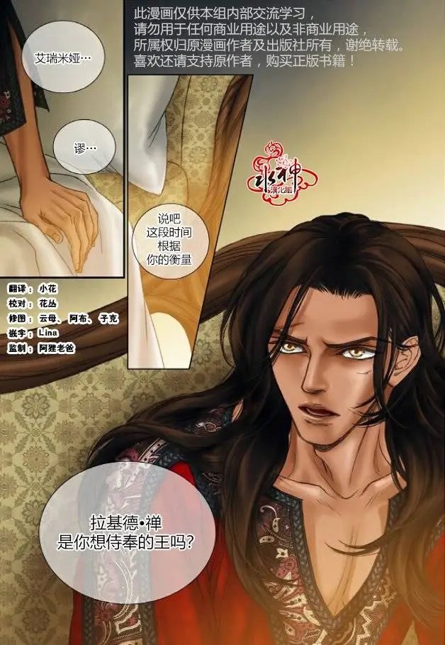 第25回