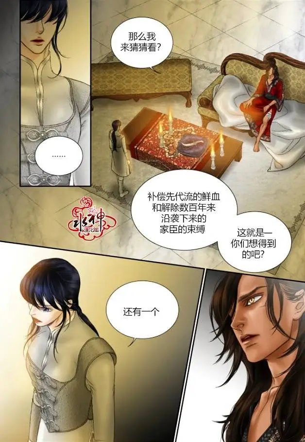 第25回