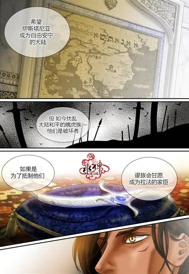 第25回