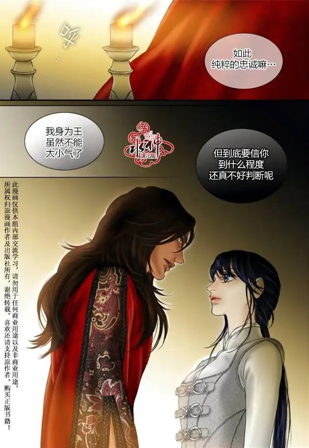 第25回