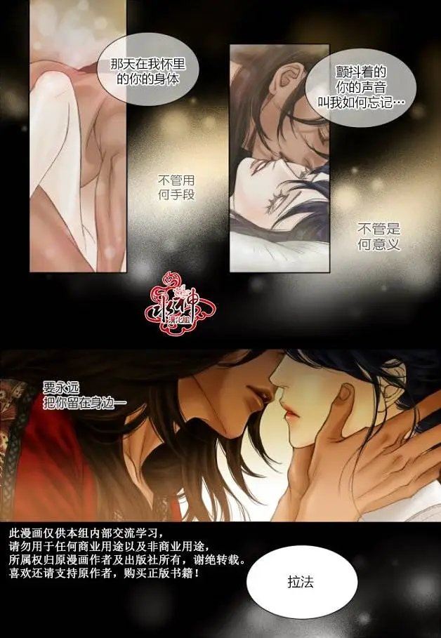 第25回