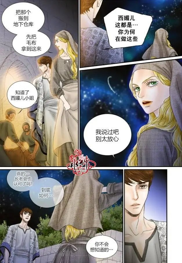 第25回