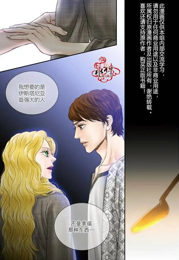 第25回