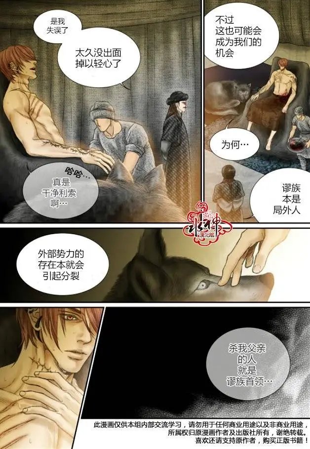 第25回
