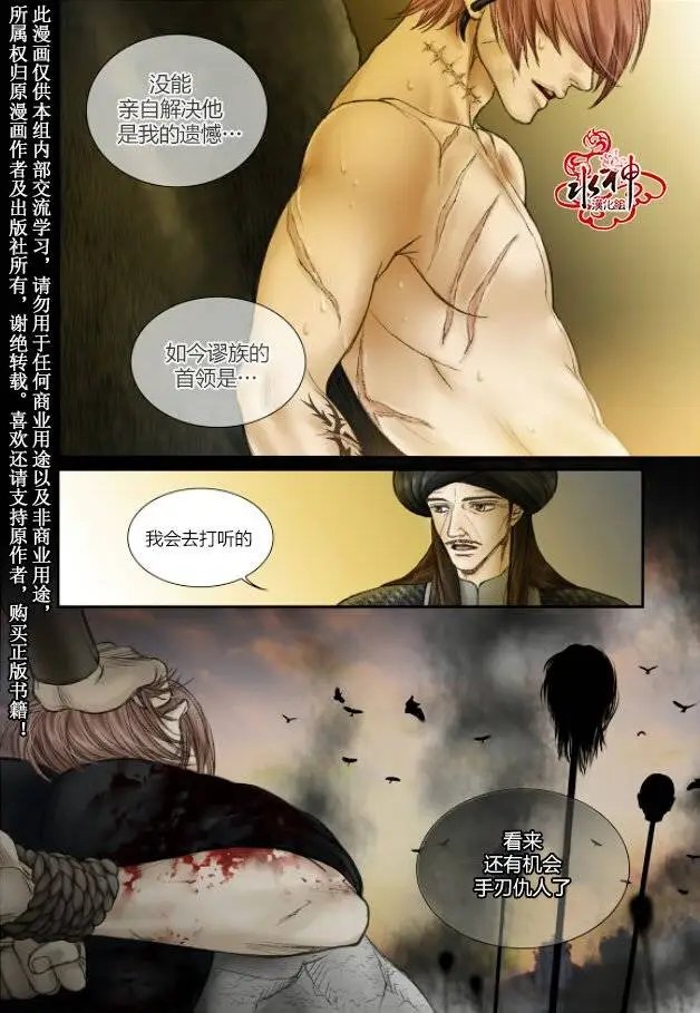 第25回