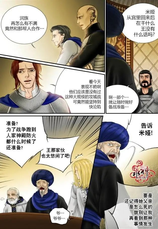 第25回