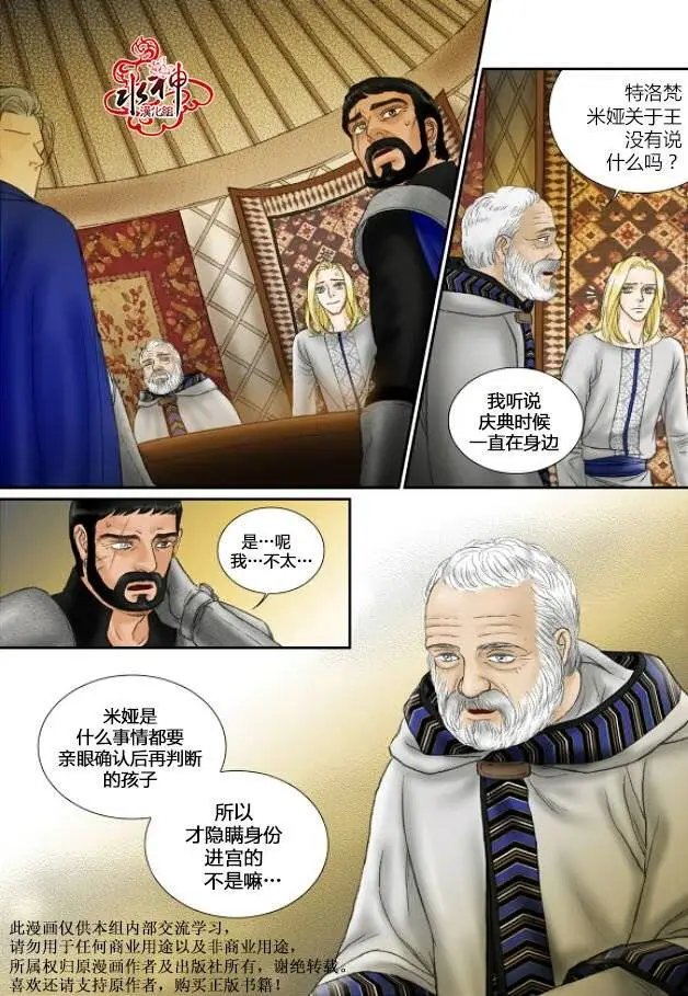 第25回