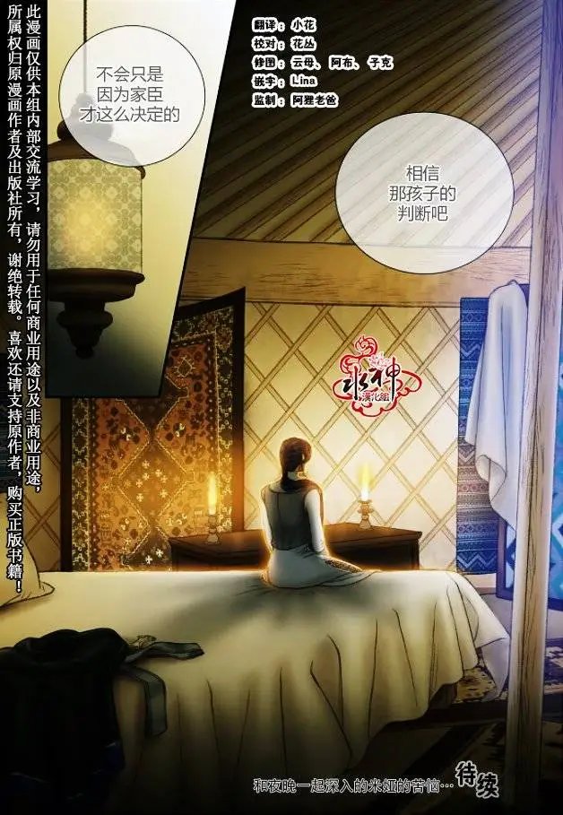 第25回