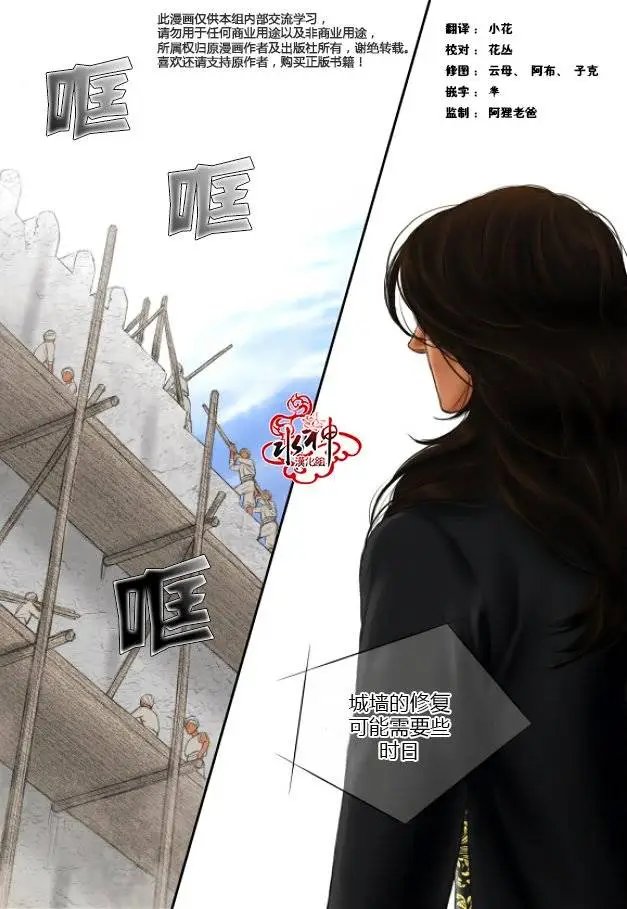 第26回