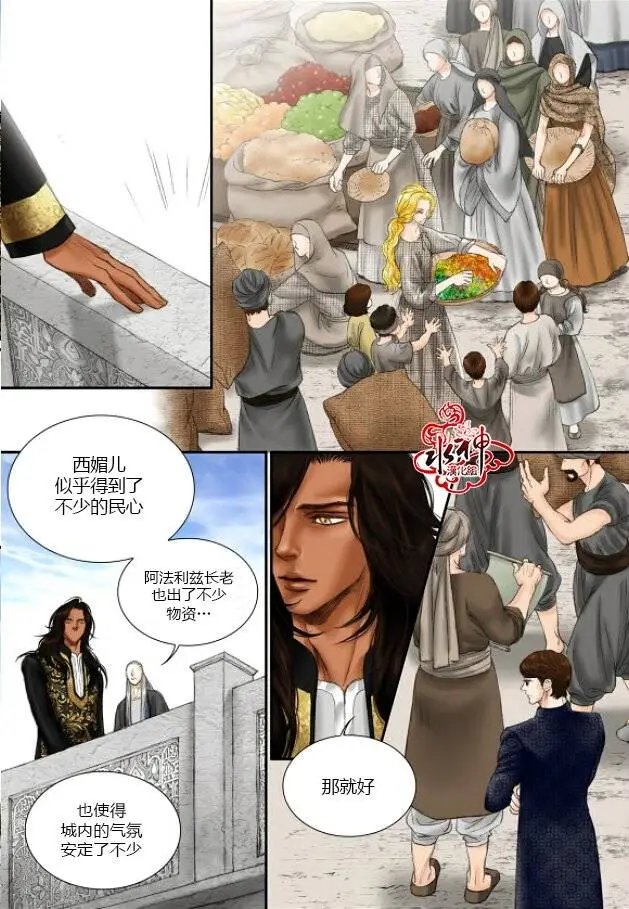 第26回