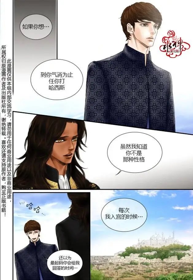 第26回