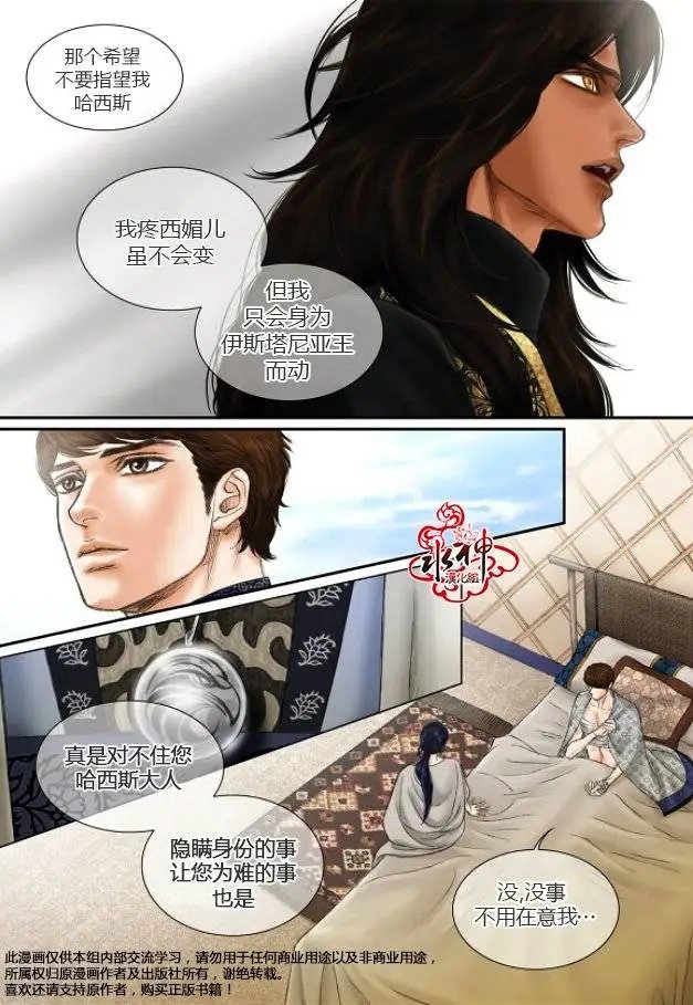 第26回