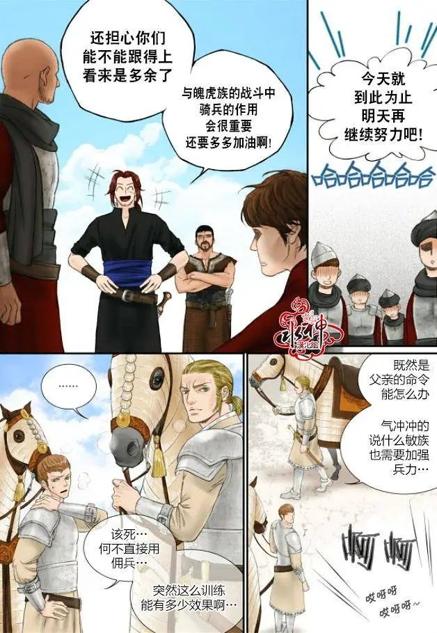 第28回