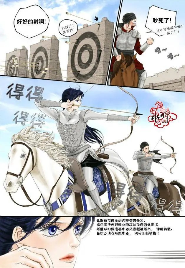第28回