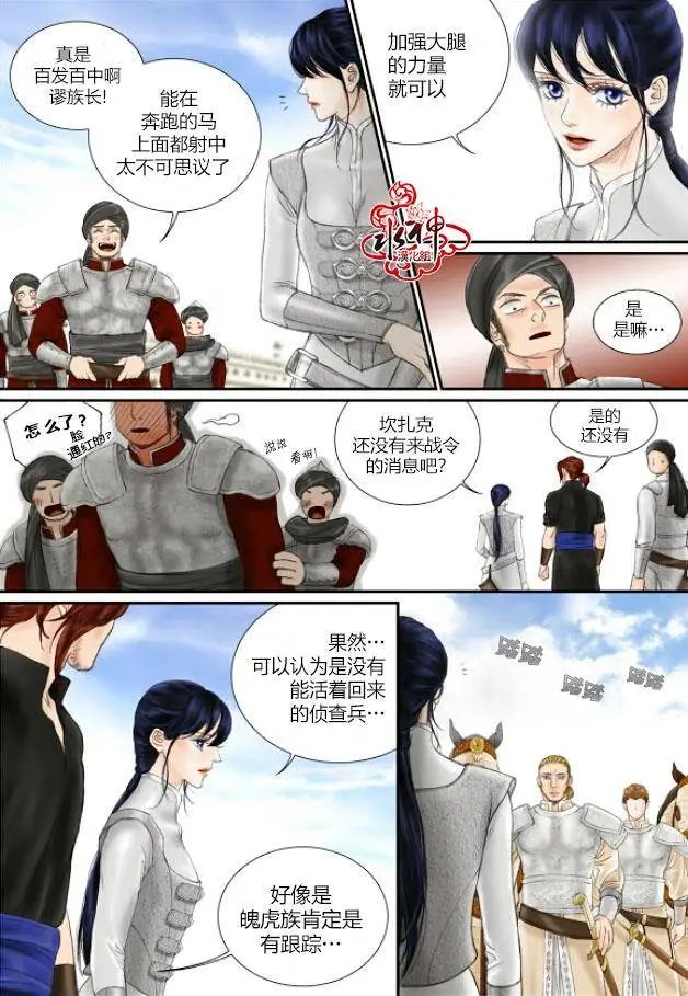 第28回