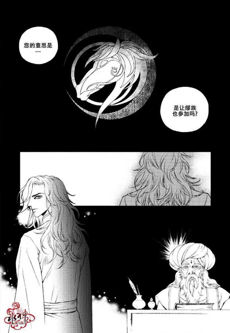 第03回