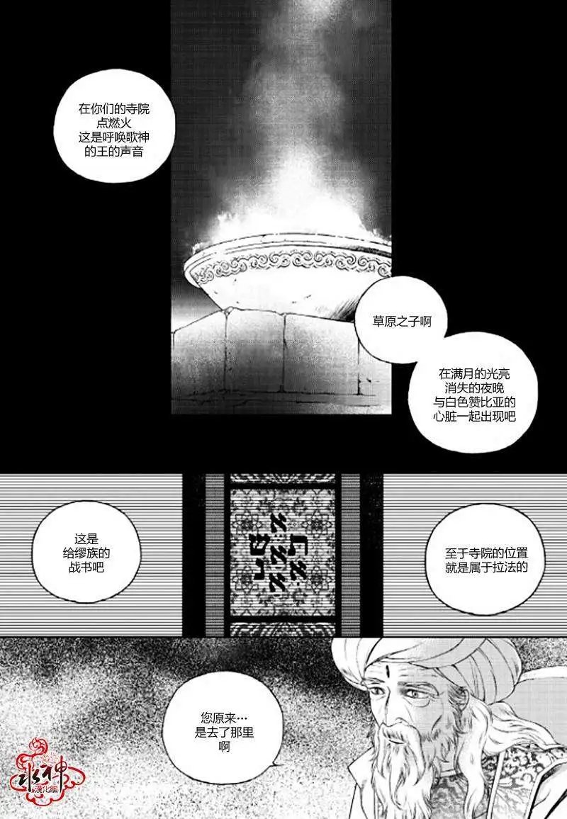 第03回