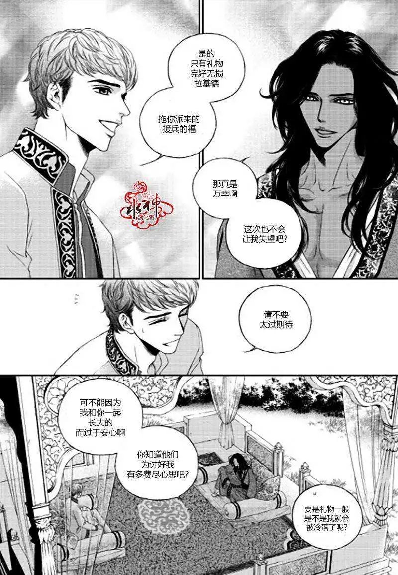 第03回