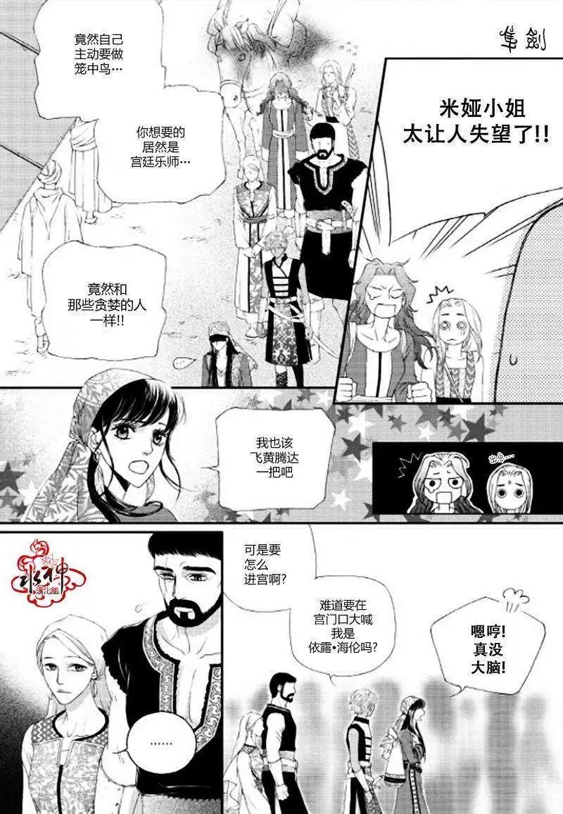 第03回