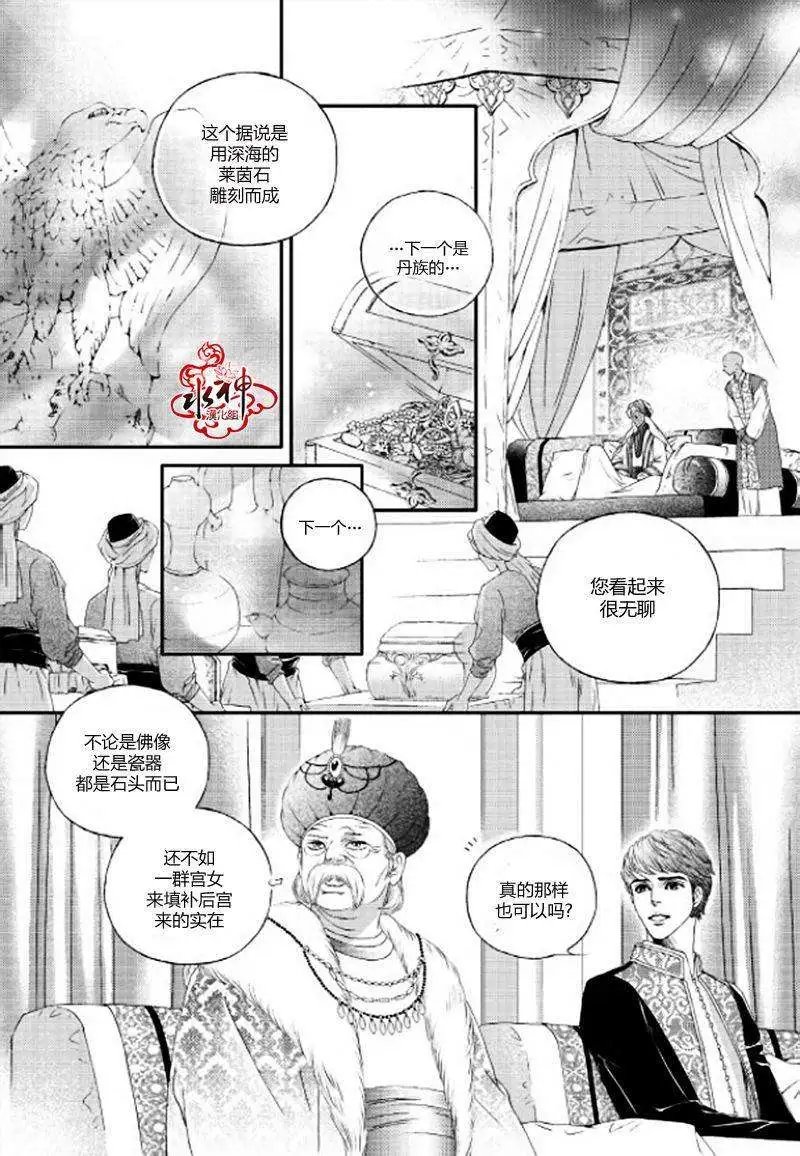 第03回