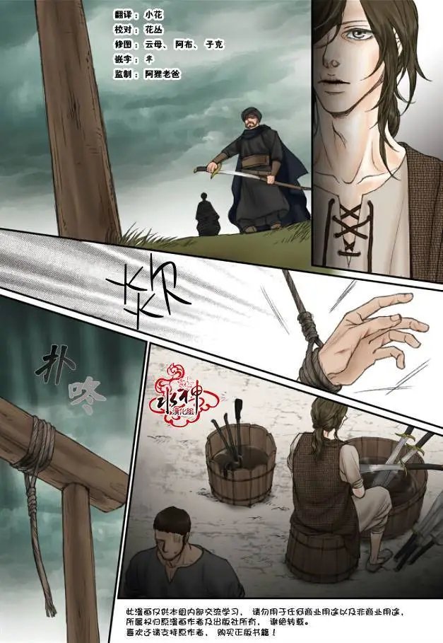 第30回