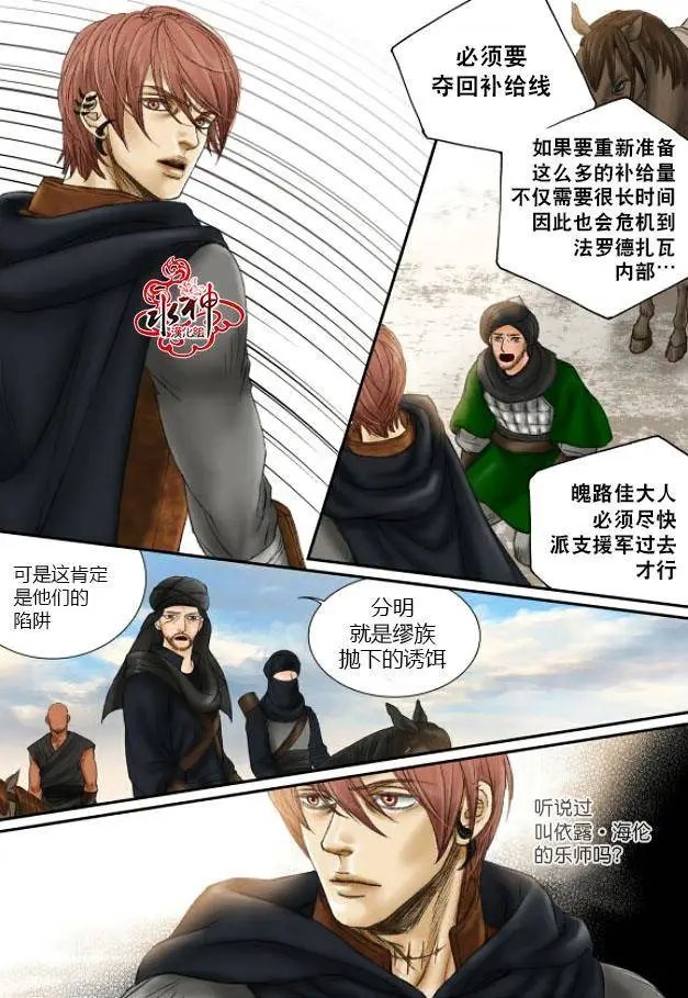 第31回
