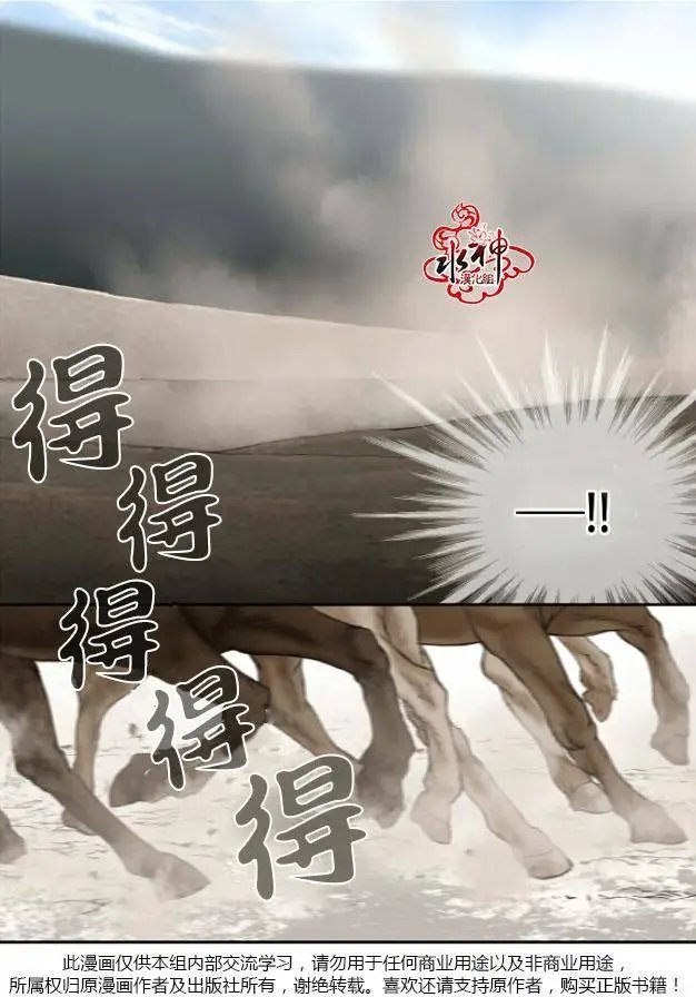 第31回