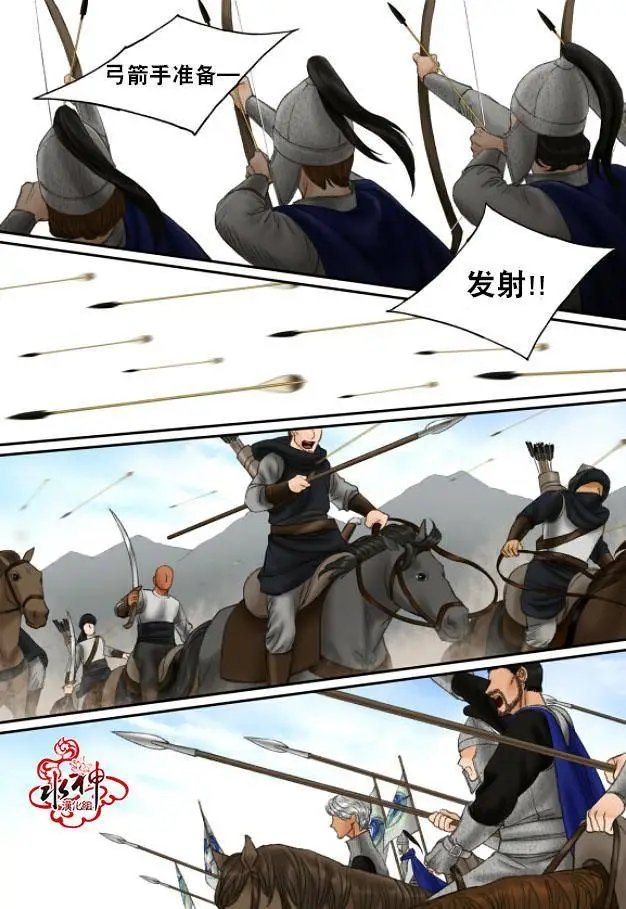 第31回