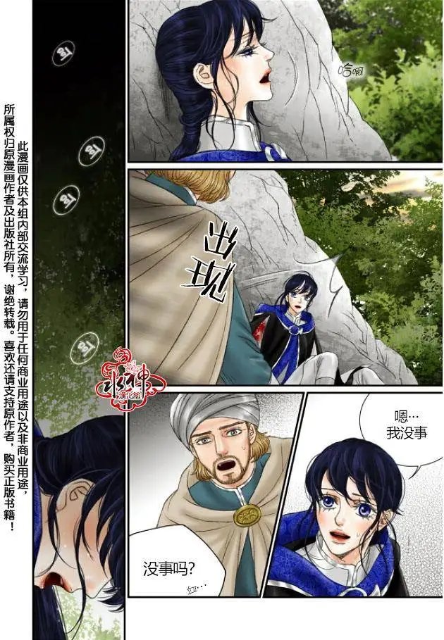 第31回