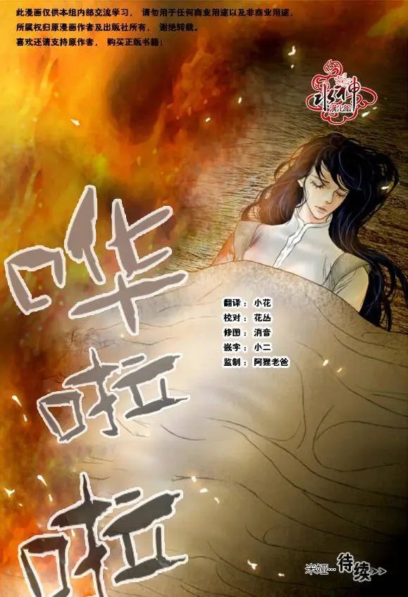 第33回