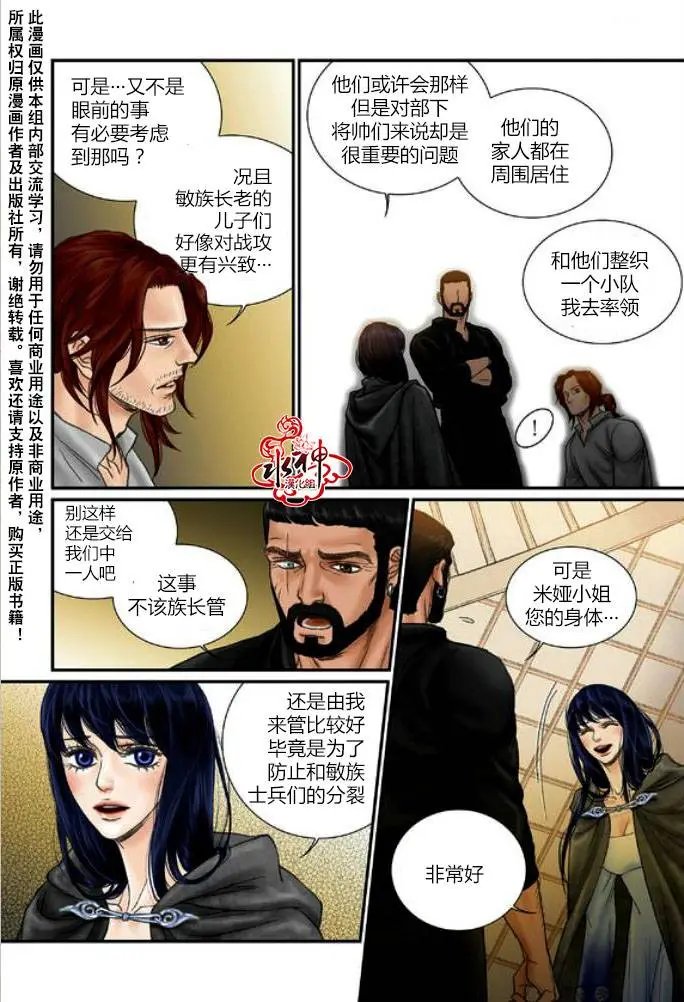 第38回