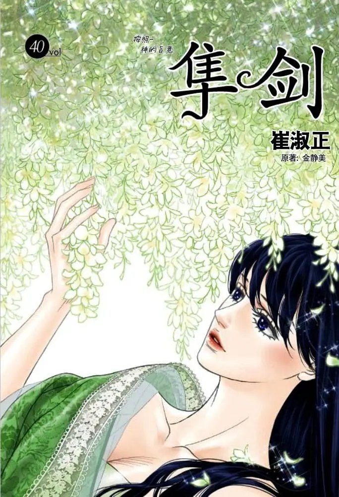 第40回