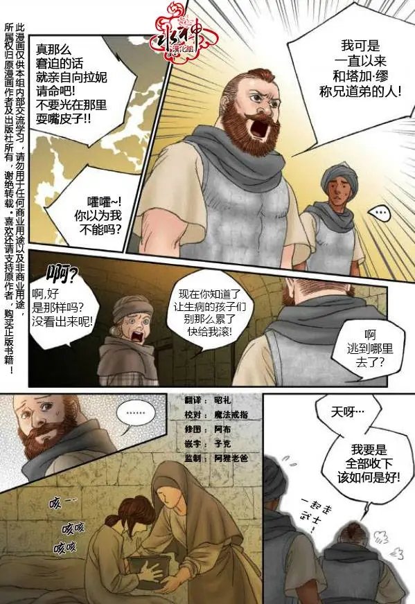 第42-43回