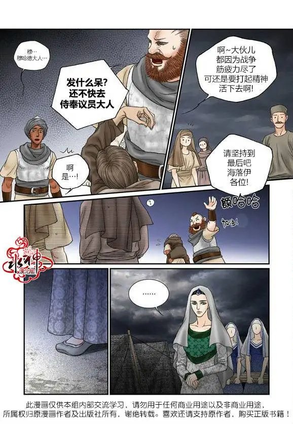 第44-45回