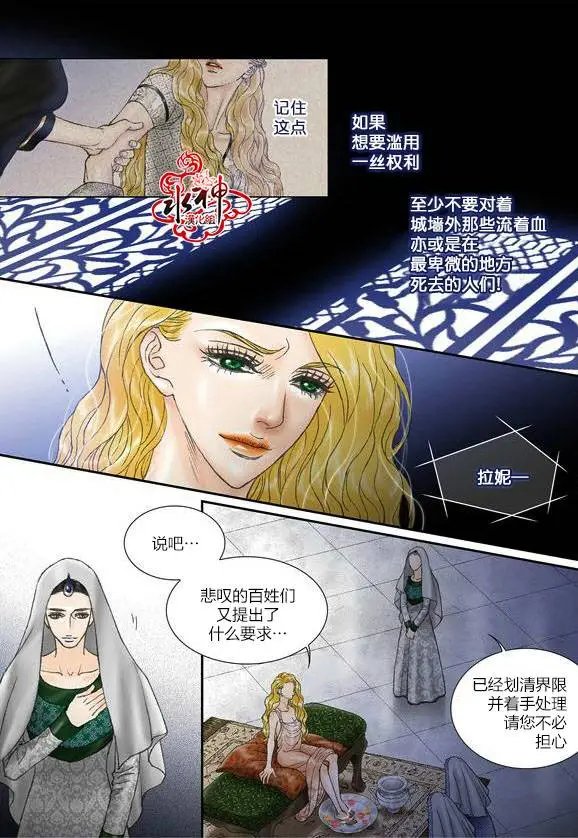 第44-45回